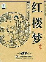 捅主任佳佳糖心